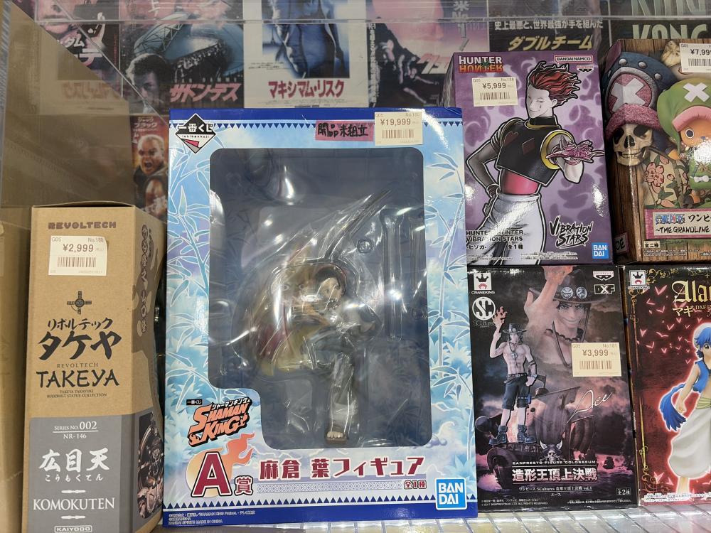 프라이즈 미개봉