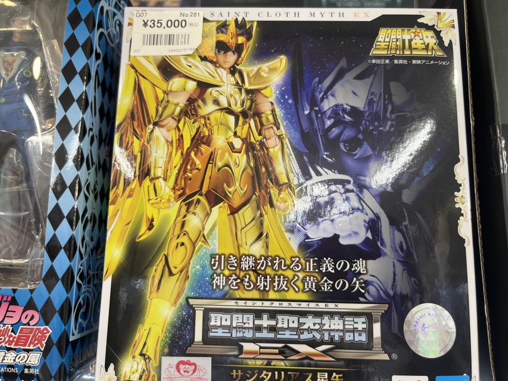 聖闘士星矢 ジョジョの奇妙な冒険