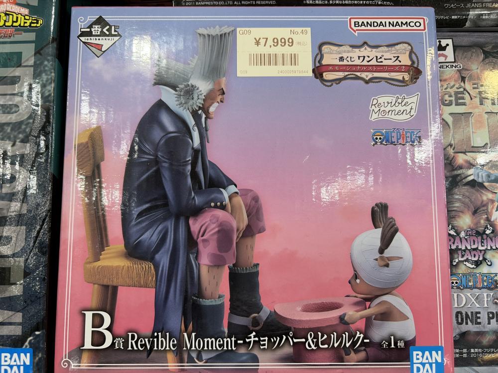 프라이즈 케이스