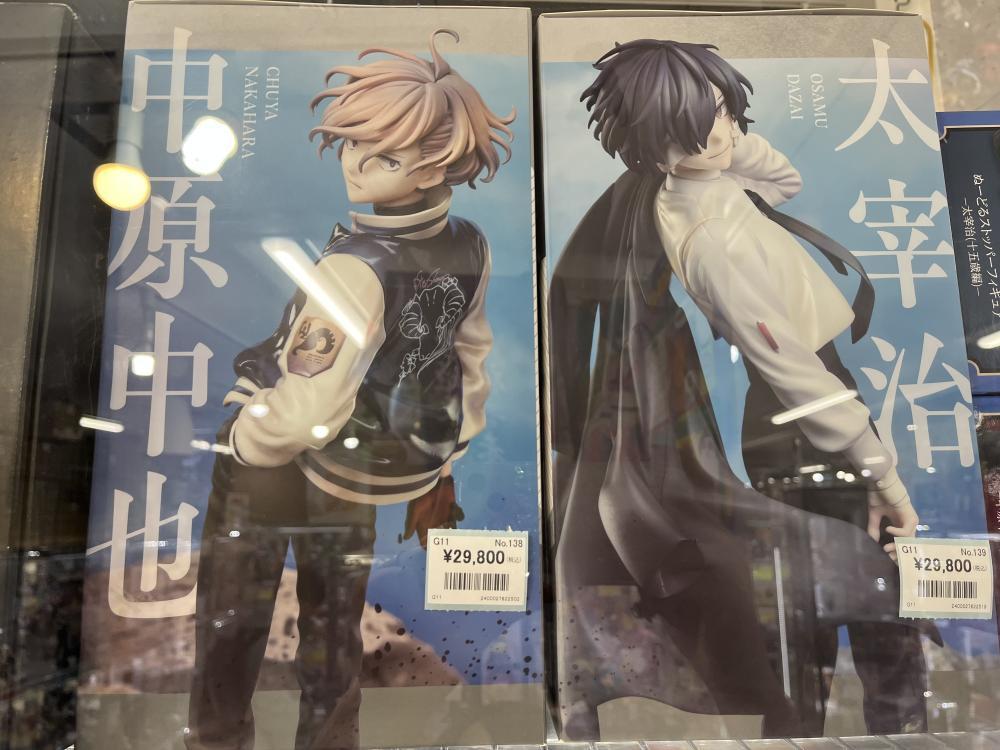 ストック（フィギュア）