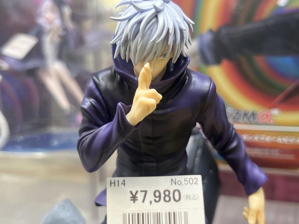 단다단 주술회전