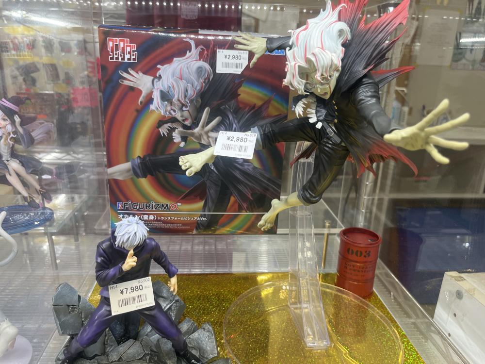 단다단 주술회전