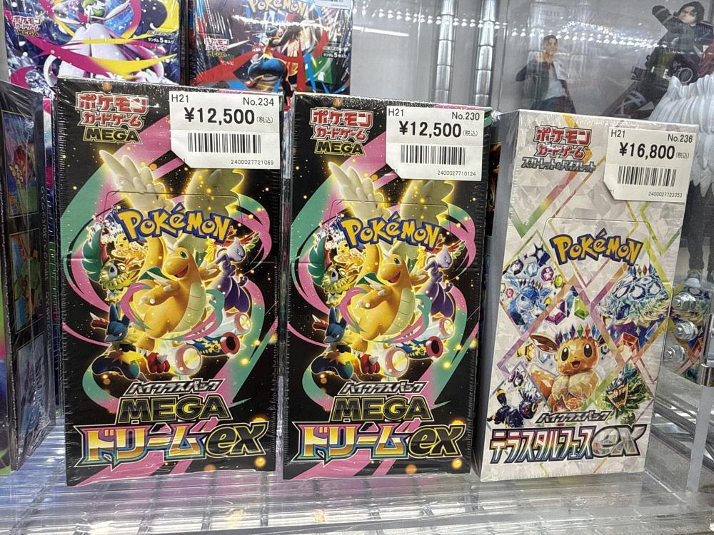 포켓몬 카드 가게