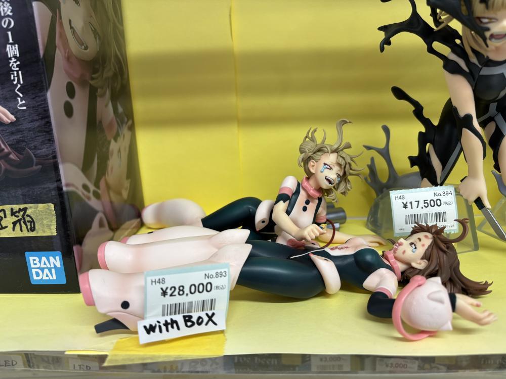 내 영웅 아카데미아