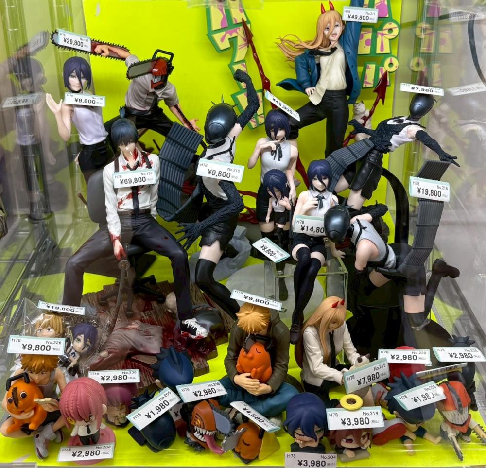 チェンソーマン