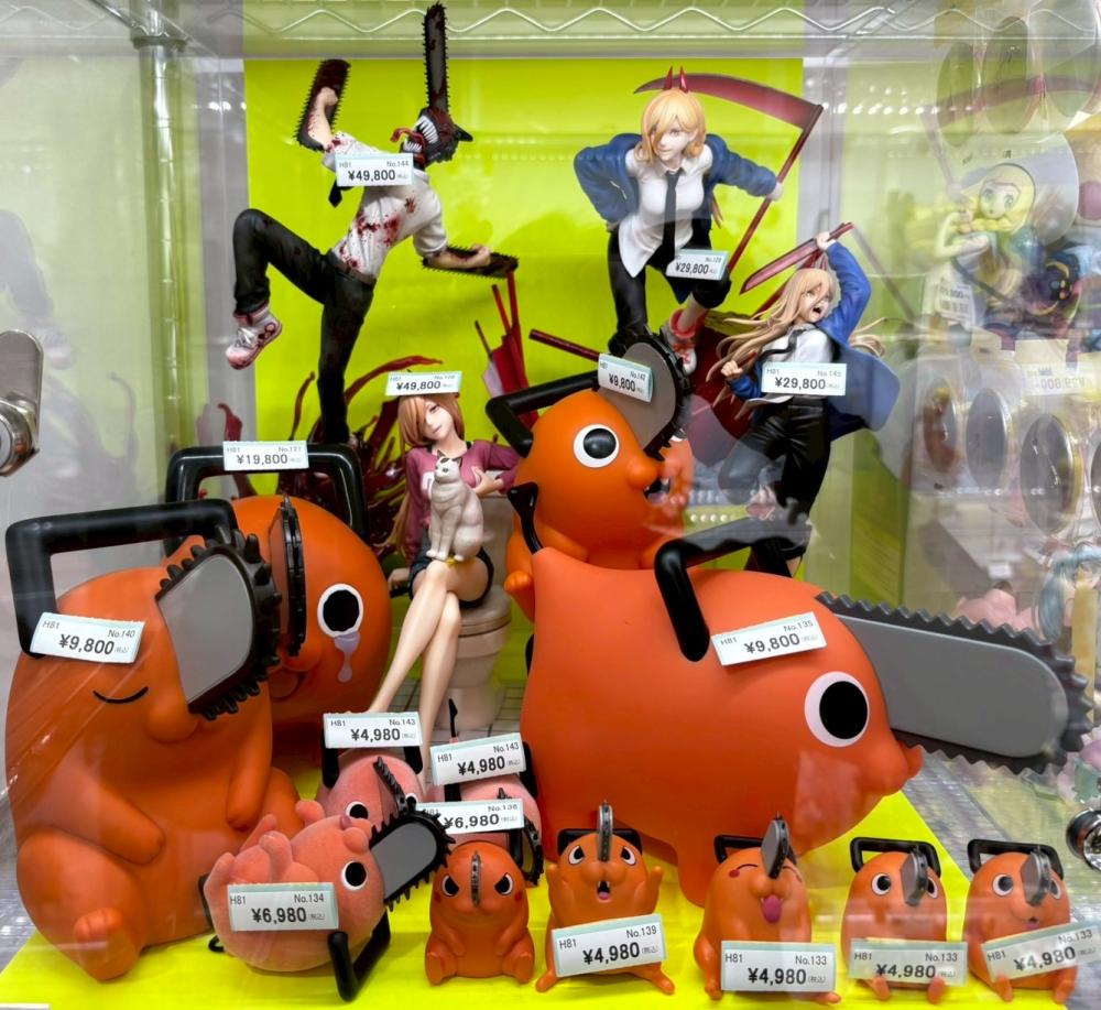 チェンソーマン