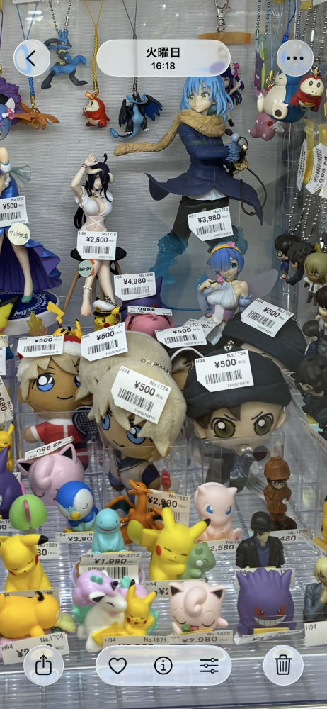 ポケモン　キーチェーン