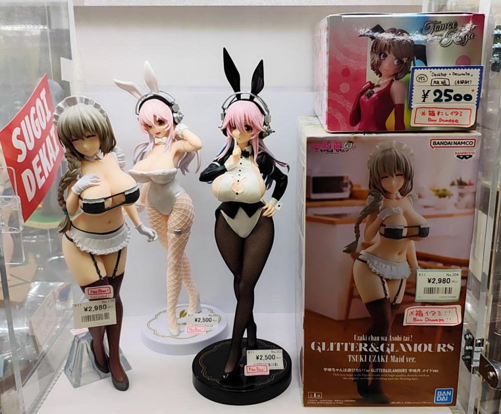 宇崎ちゃん＆そに子