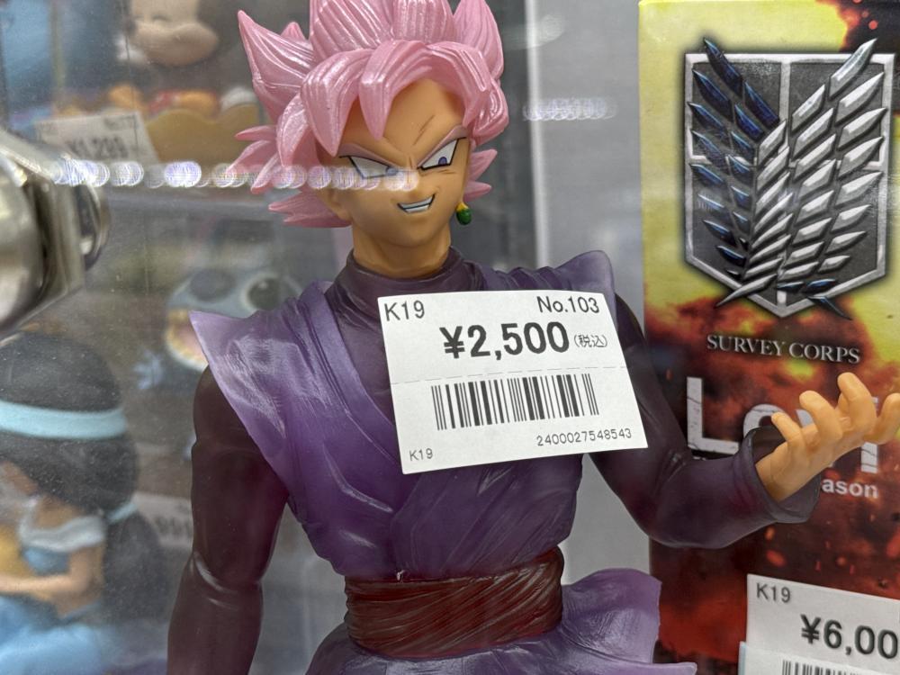 프라이즈 피규어