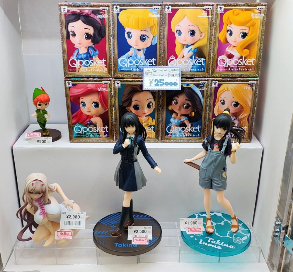 ディズニーほか