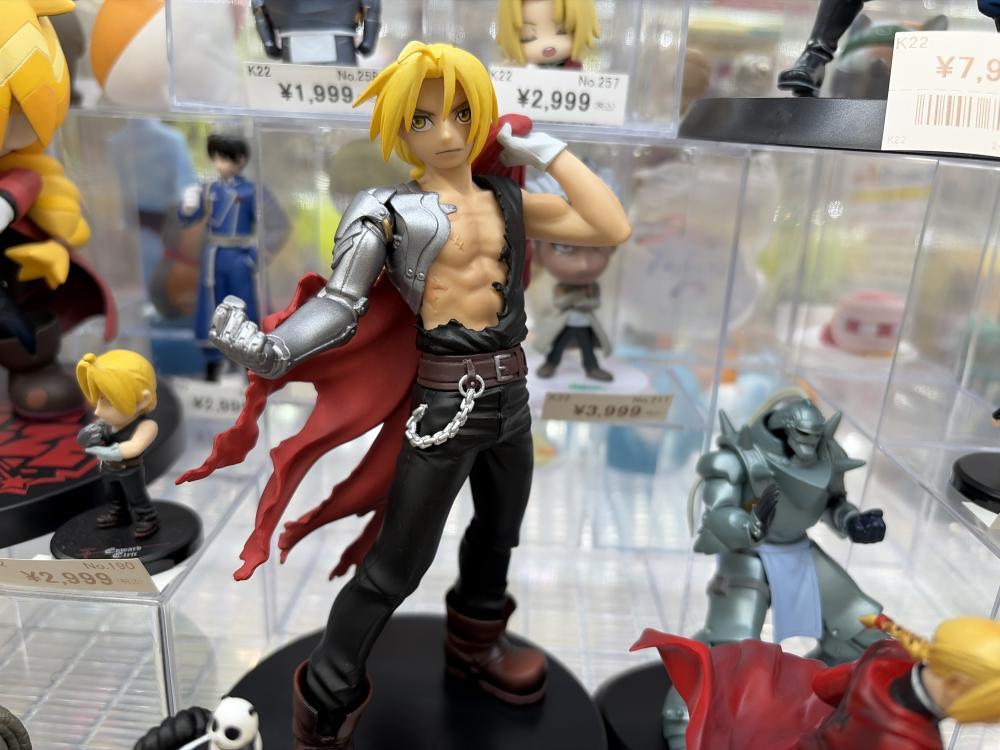 강철의 연금술사