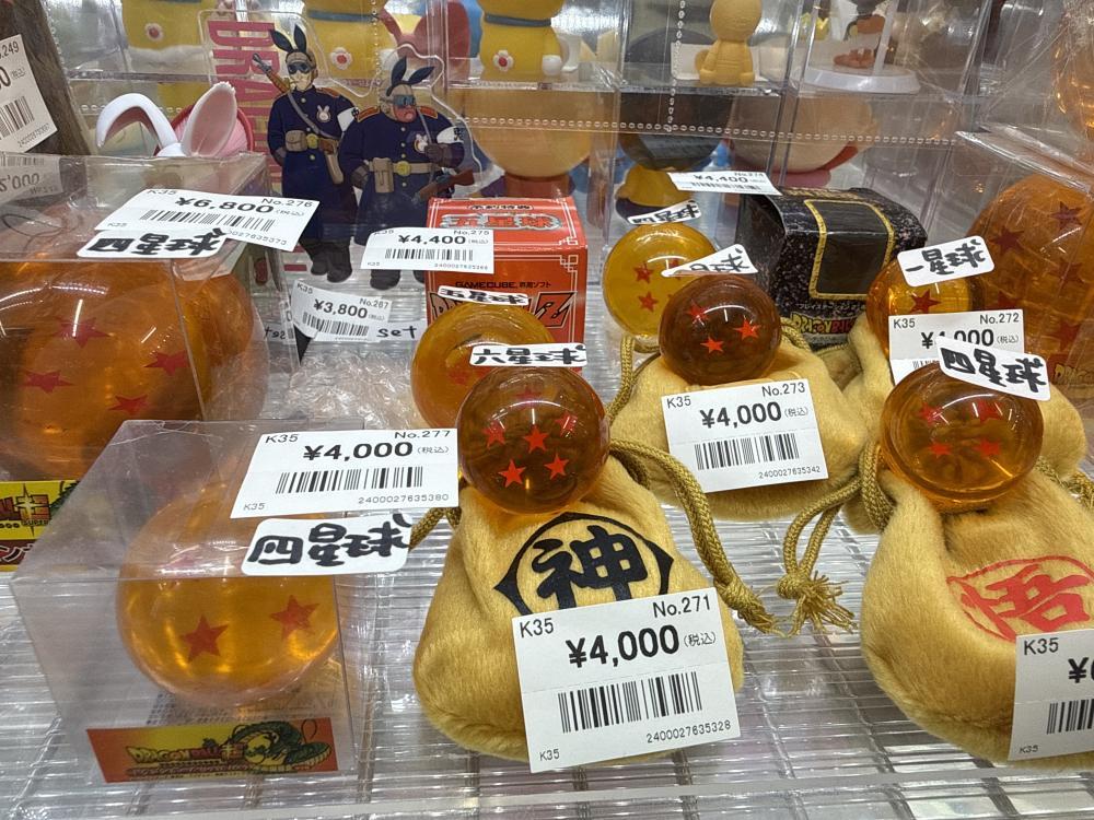 ドラゴンボール