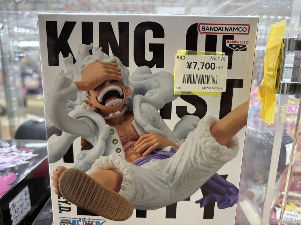 원피스, 귀멸의 칼날