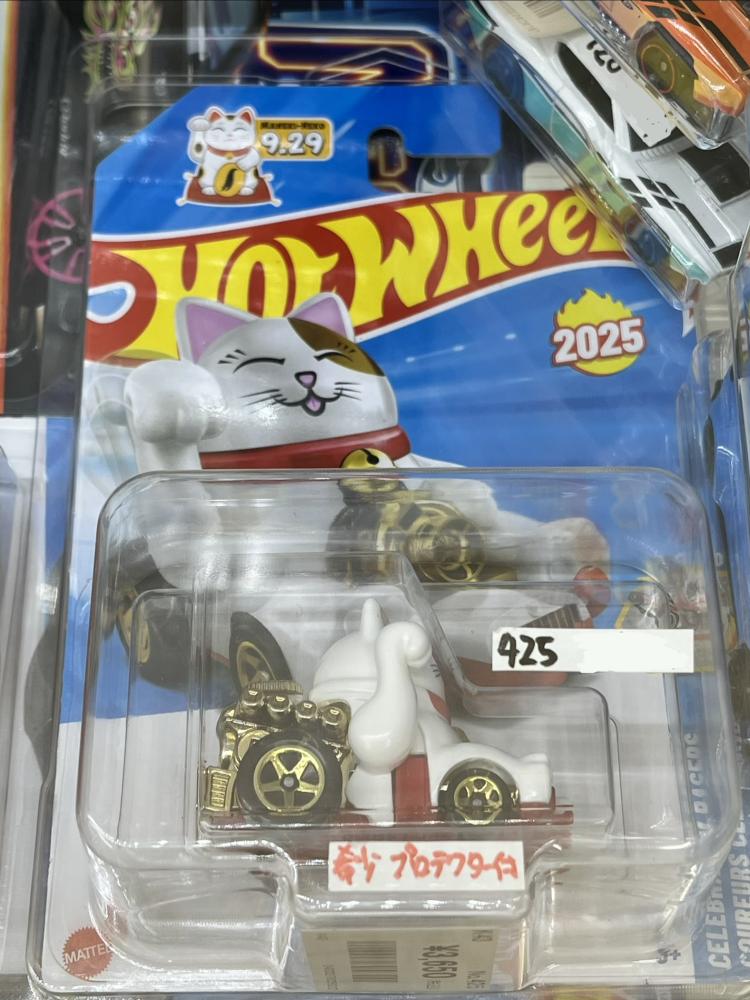 Hot Wheels