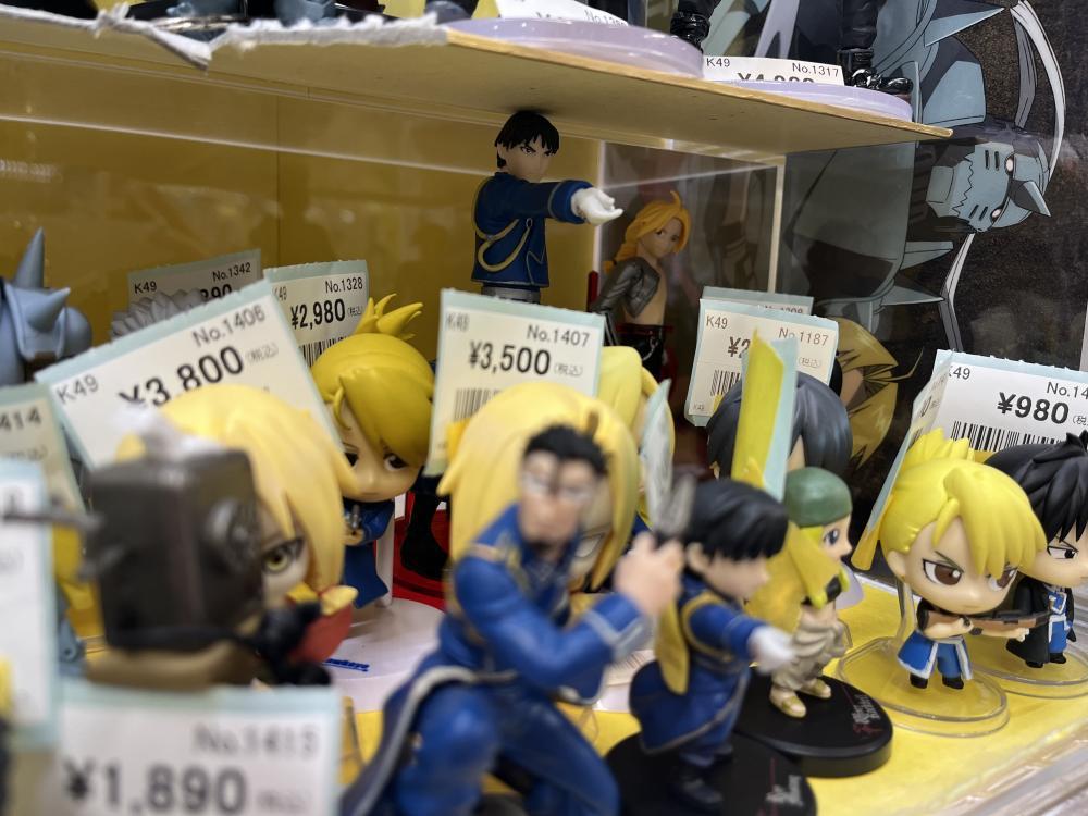 강철의 연금술사