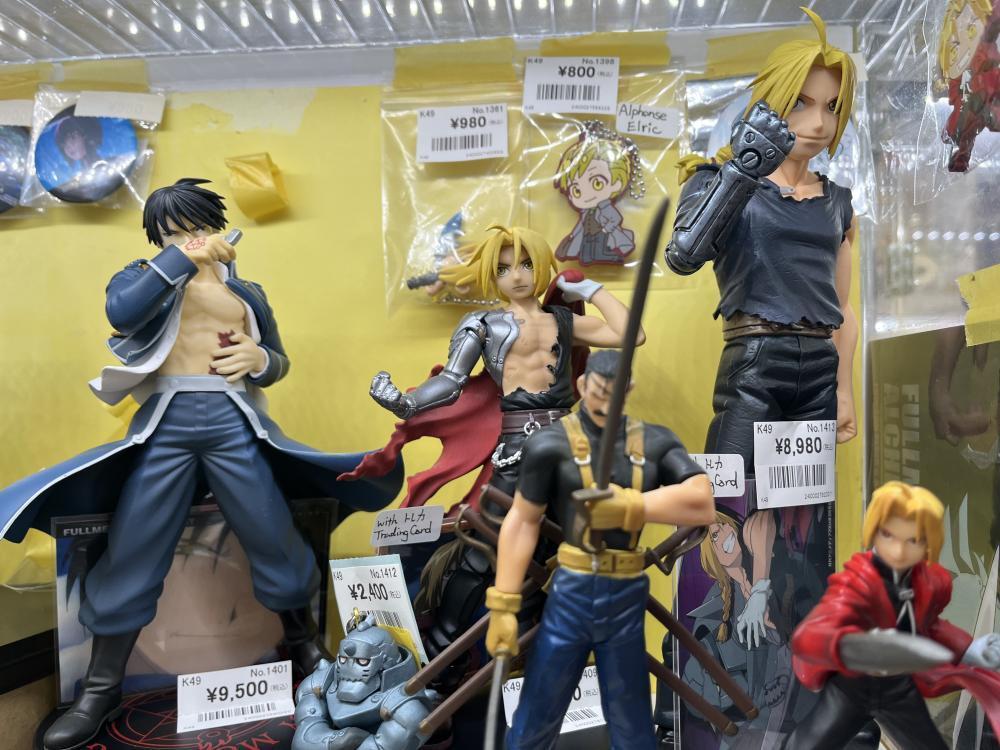 강철의 연금술사