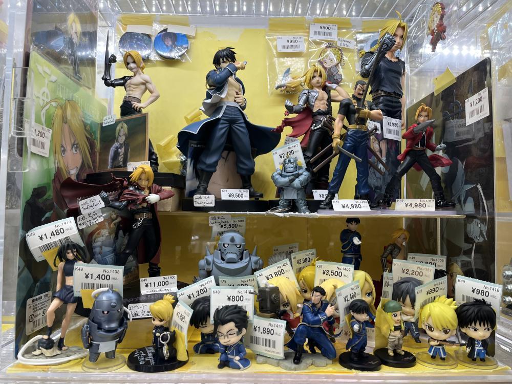 강철의 연금술사