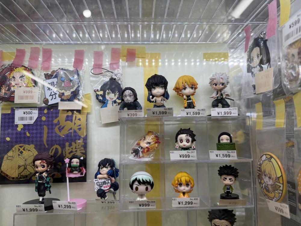 귀멸의 칼날 피규어