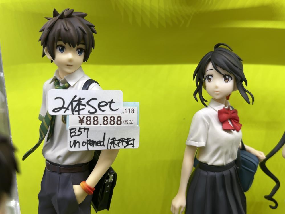 君の名は、モブサイコ、リアル