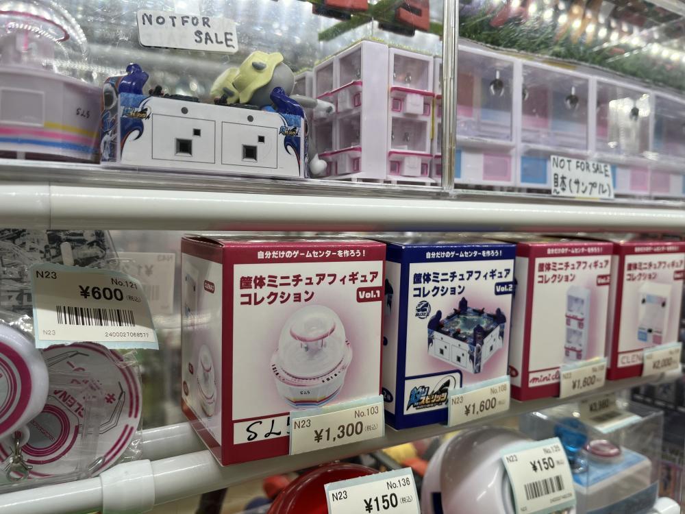 게임 장비 장난감