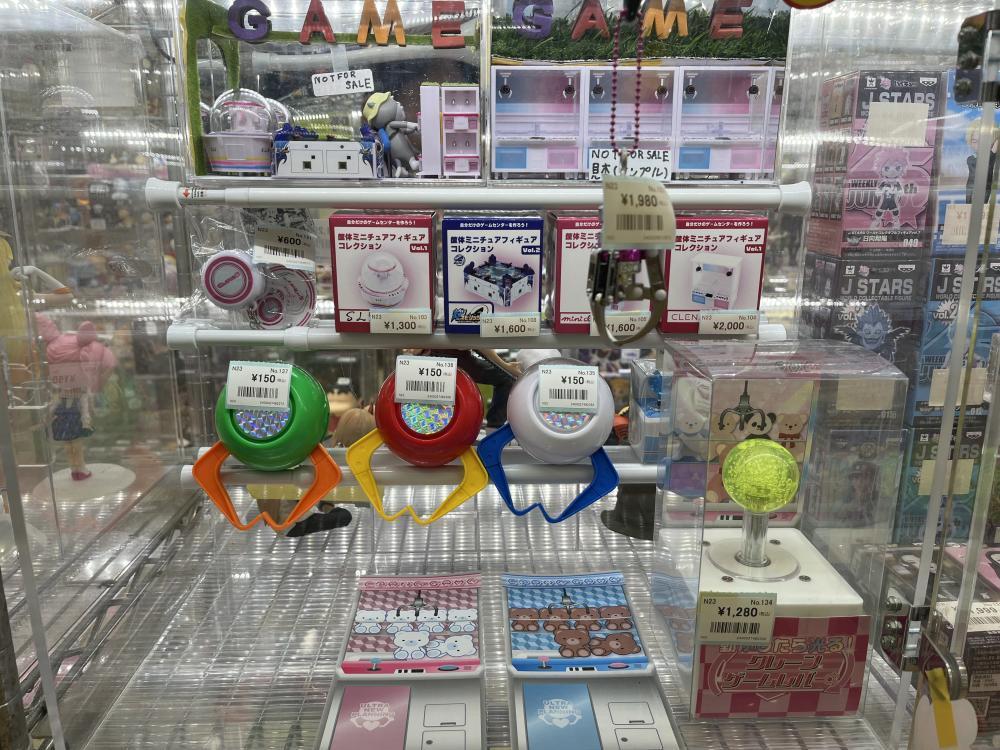 게임 장비 장난감