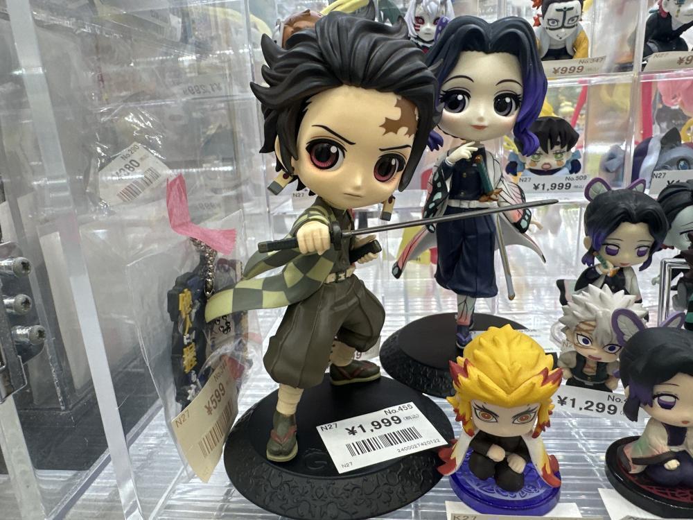 Demon Slayer: Kimetsu no Yaiba Figure