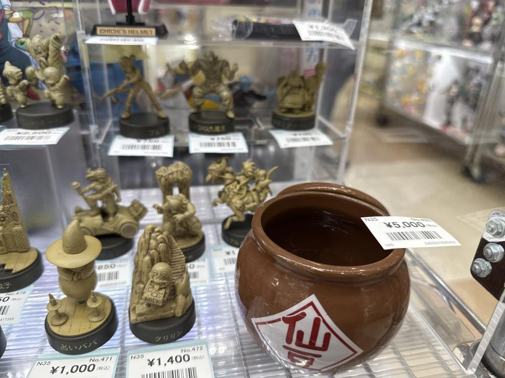 ドラゴンボール