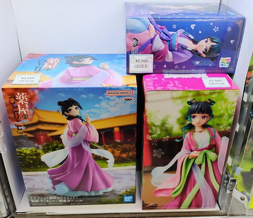 약점의 한 사람