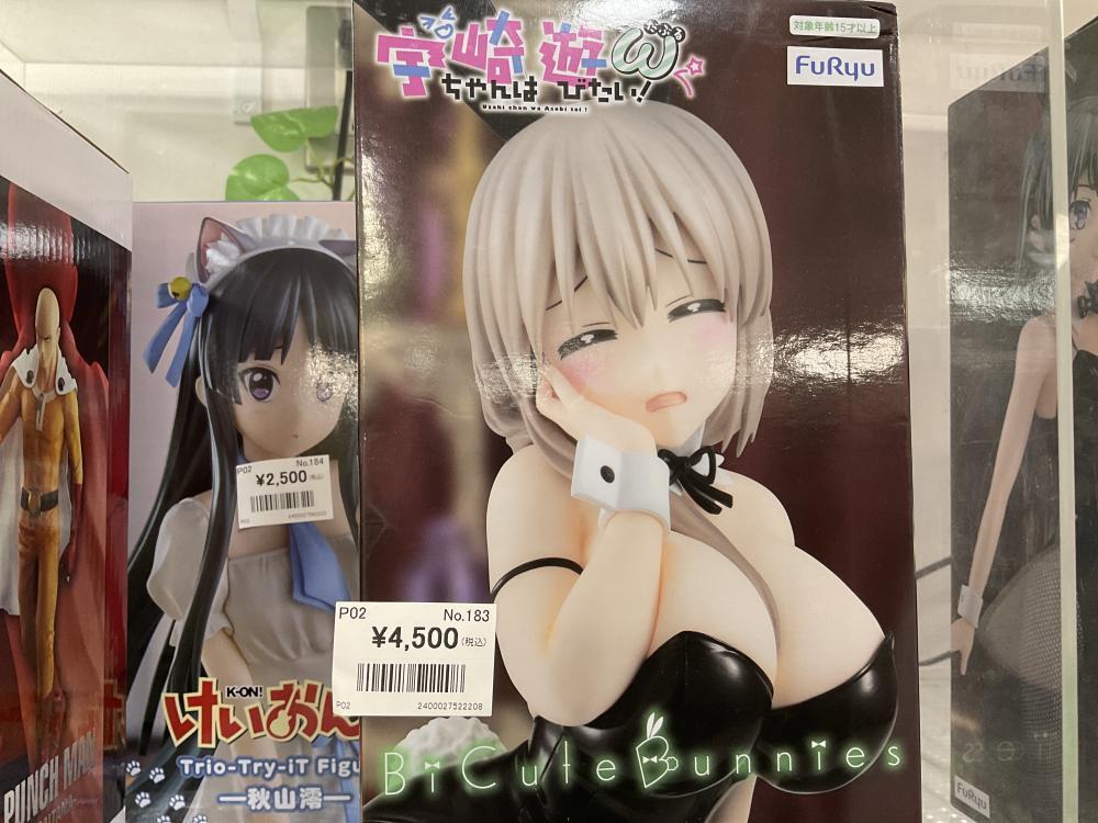 우사키 짱은 놀고 싶다! 그 외 프라이즈