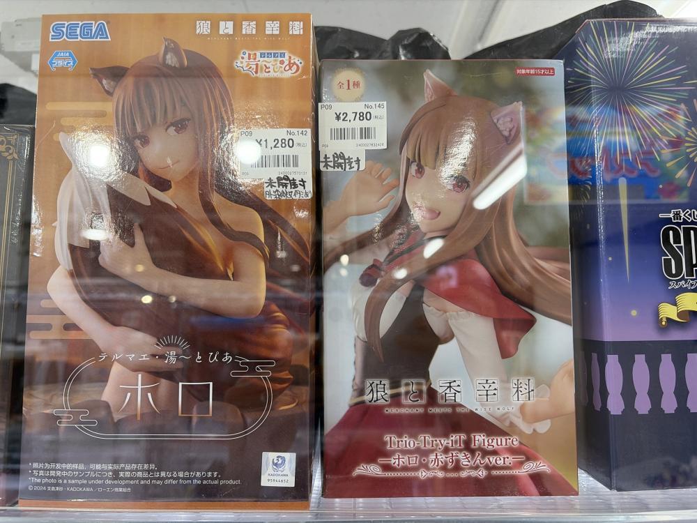 未開封ストック