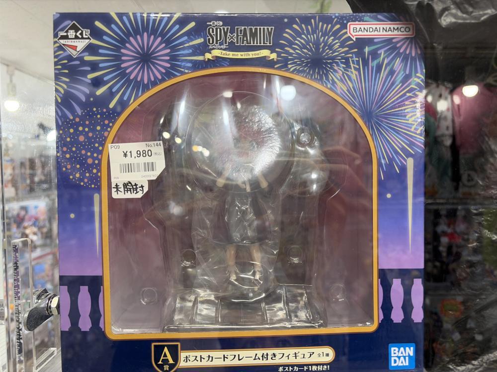 未開封ストック