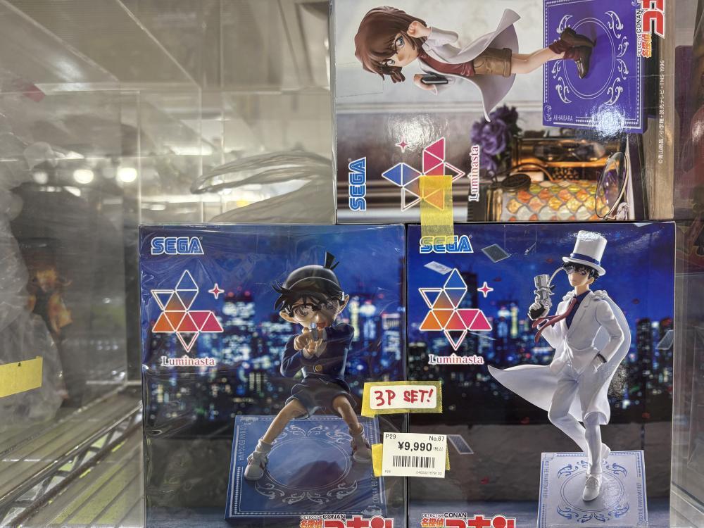 名探偵コナン未開封