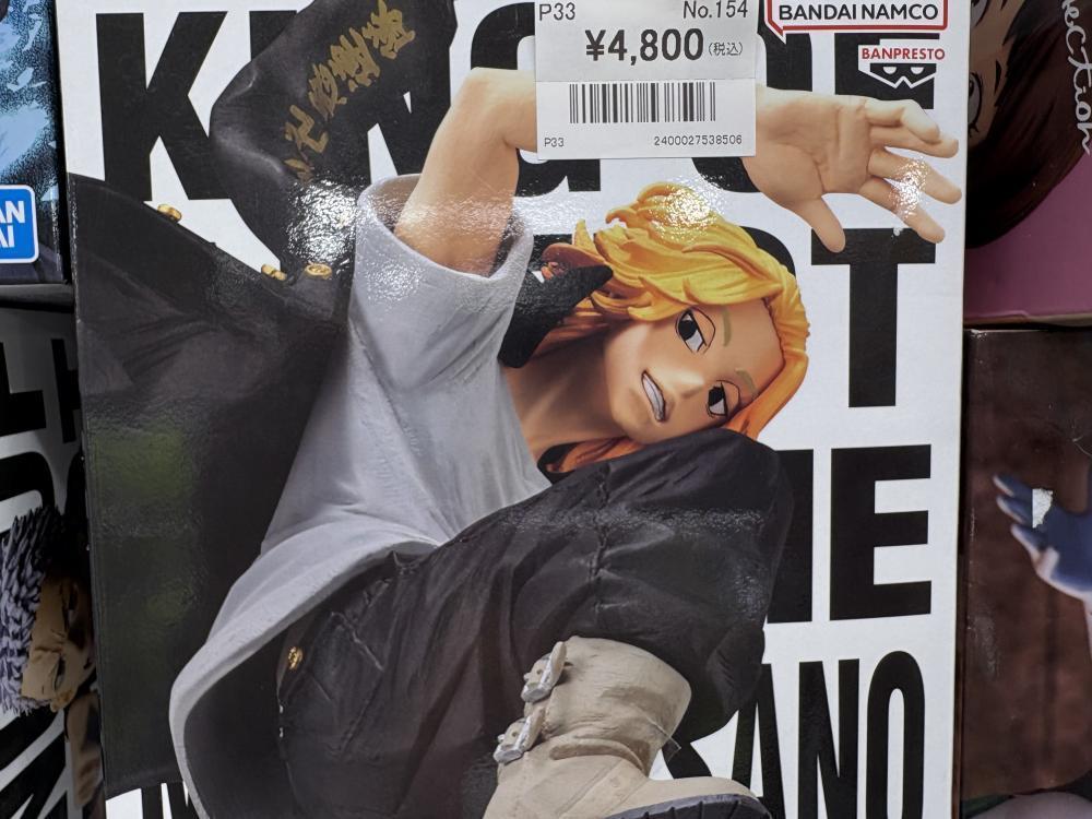 未开封的奖品人偶