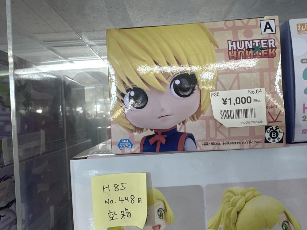 애니메이션 피규어