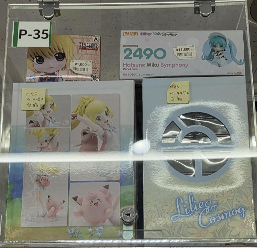 アニメフィギュア