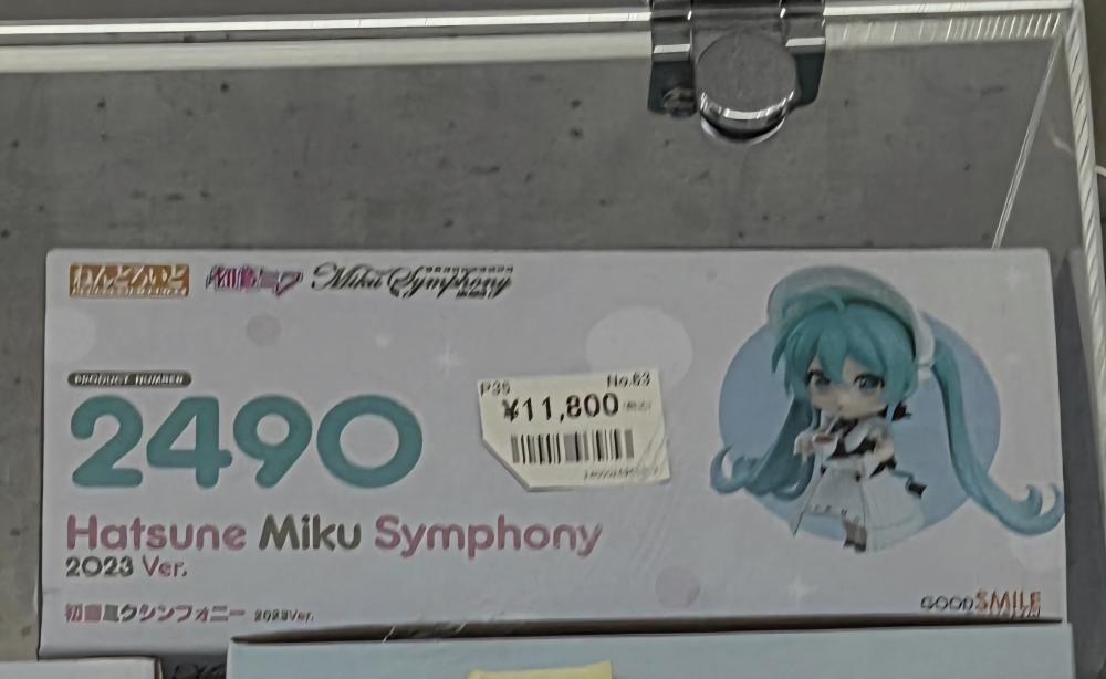 アニメフィギュア