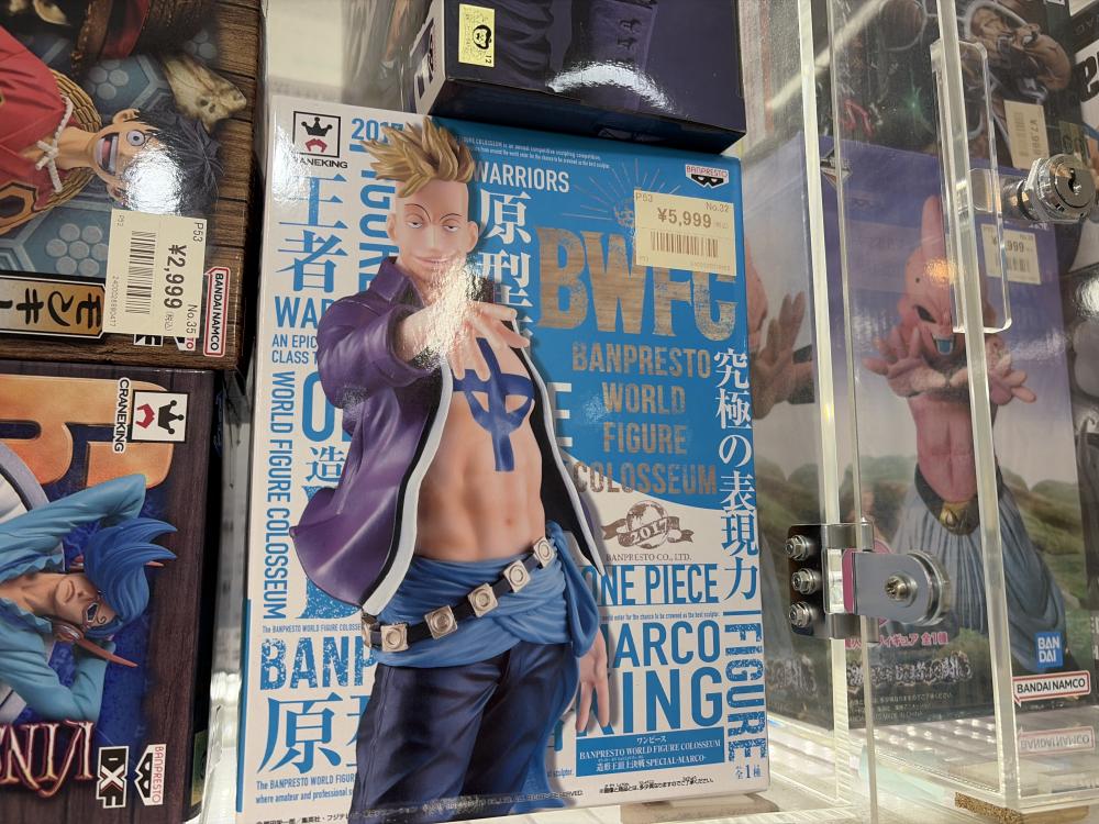 원피스 프라이즈