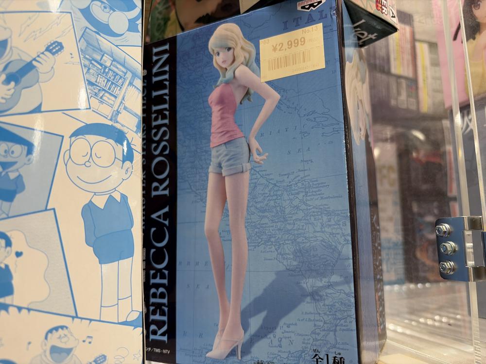 프라이즈 케이스