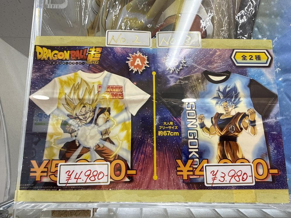 드래곤볼 티셔츠