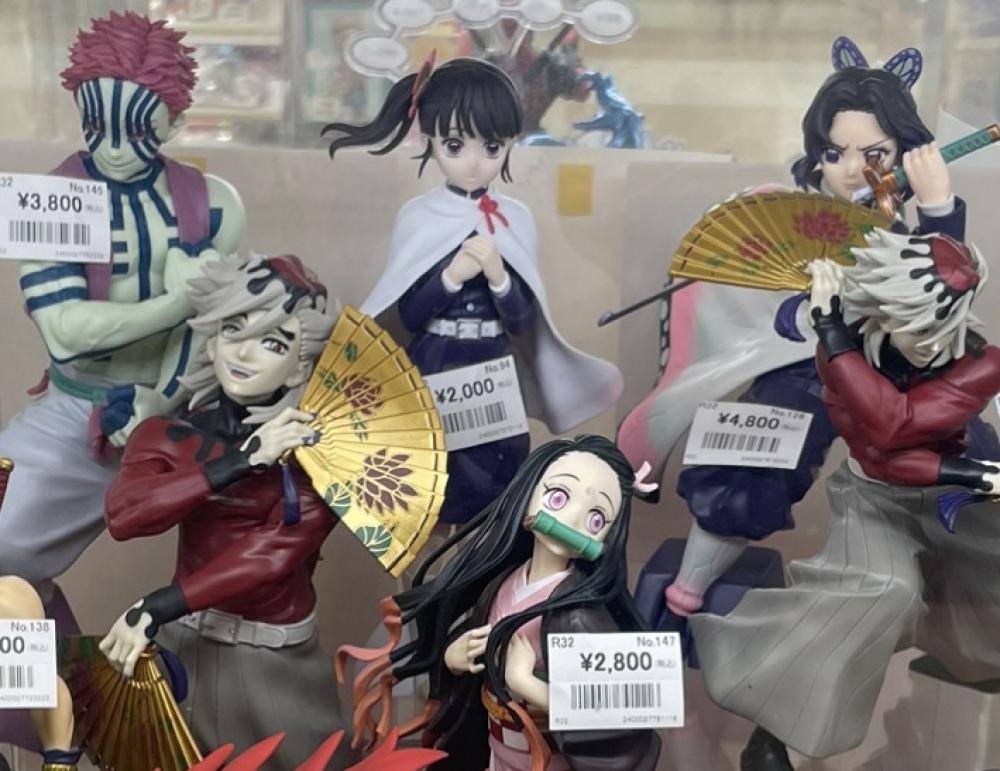 鬼滅の刃　フィギュア