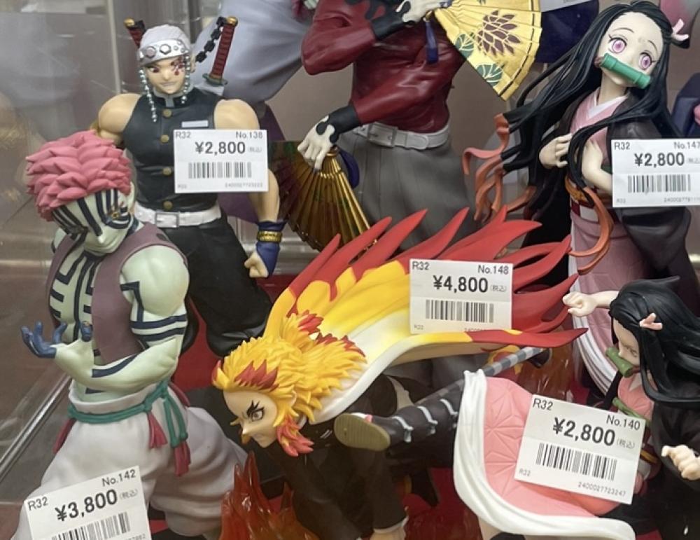 鬼滅の刃　フィギュア