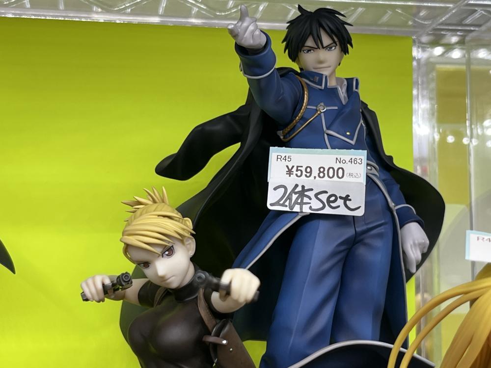 강철의 연금술사