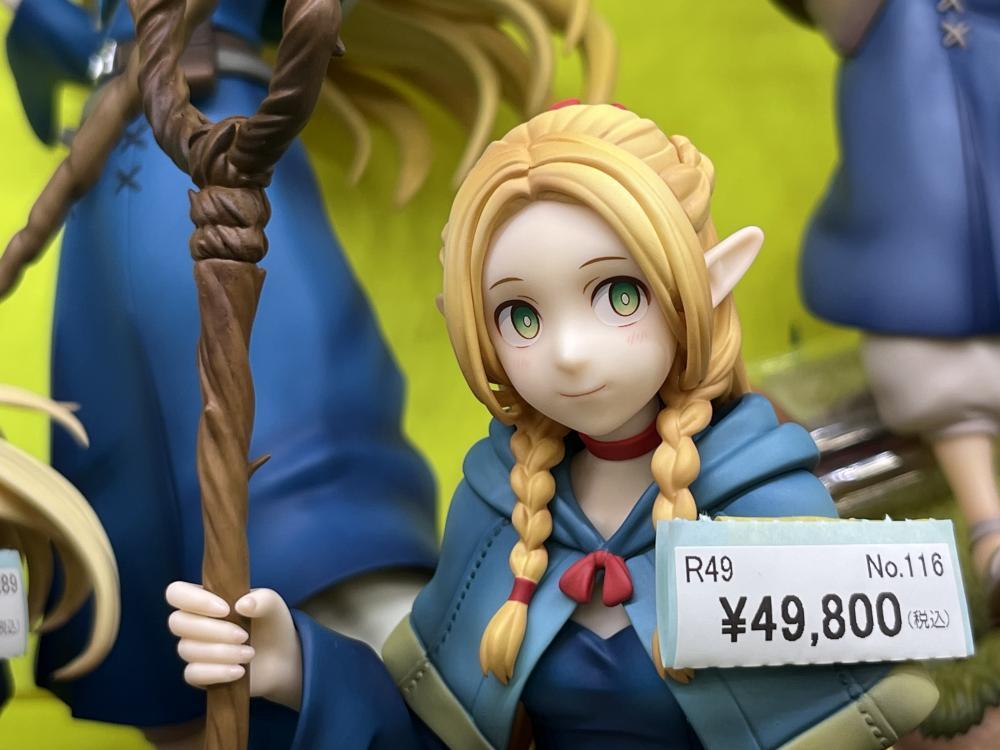 地下城饭，黑色五叶草