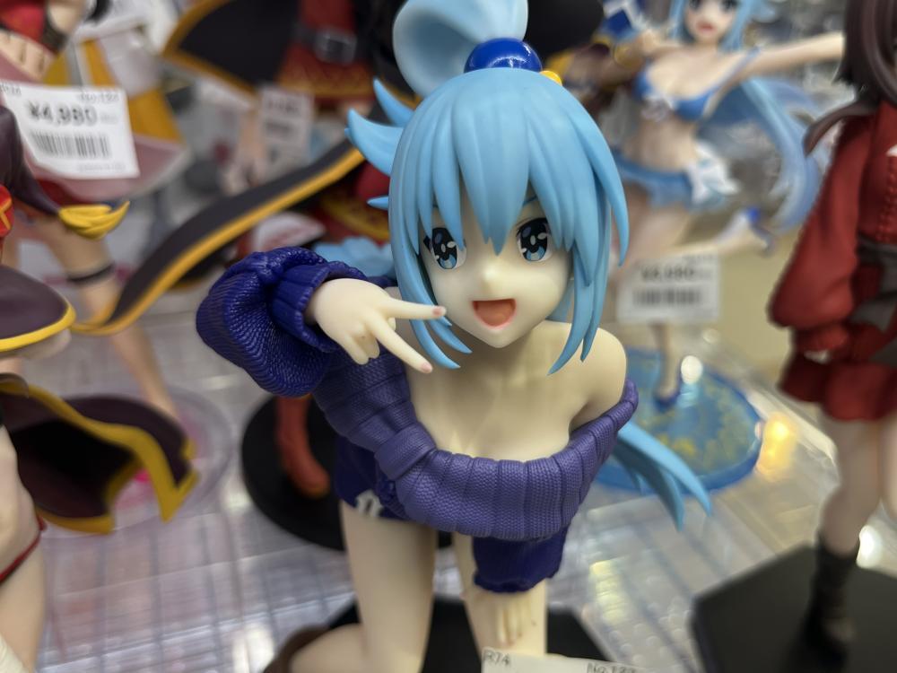 이 놀라운 세계에 축복을