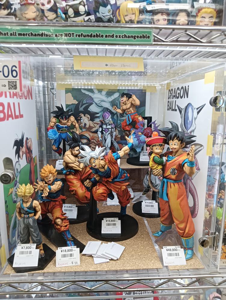 リペイント ドラゴンボール