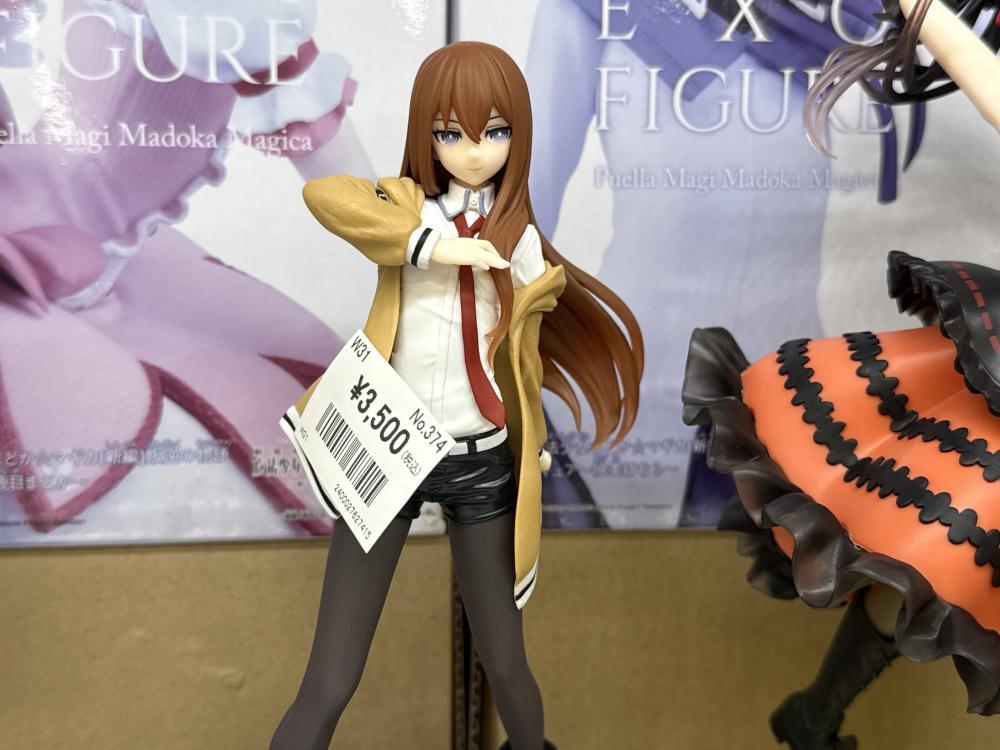 프라이즈 피규어