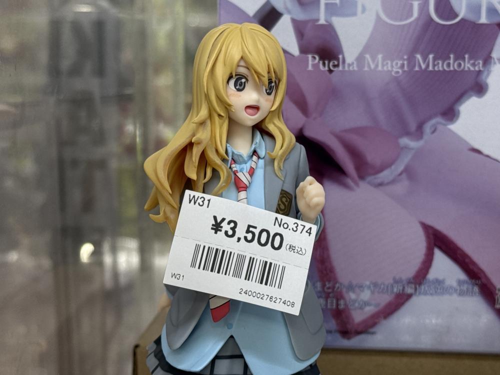 프라이즈 피규어