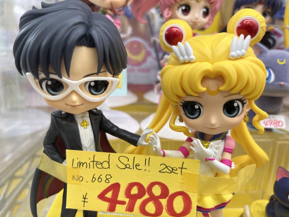 미소녀 전사 세일러 문