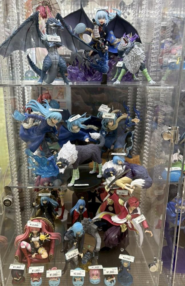 환생했을 때 슬라임이었다.