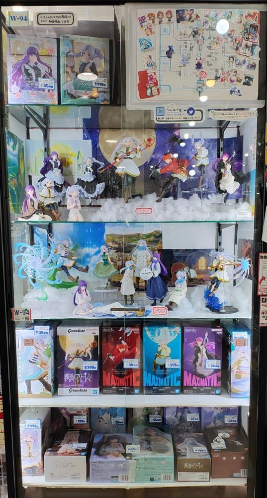 葬送のフリーレン